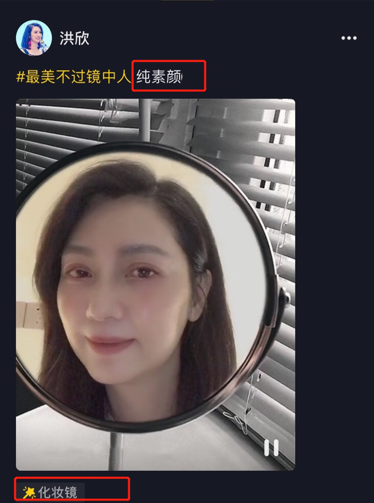 洪欣也被“网红滤镜”坑了，晒素颜自拍竟撞脸袁咏仪