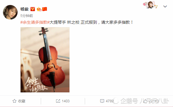 杨紫肖战宣布好消息，粉丝看见激动到手抖，终于等到这一天！