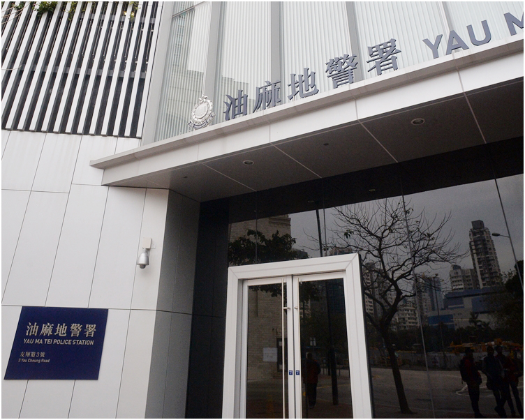 门锁被拆毁 窝打老道嵴医诊所失窃