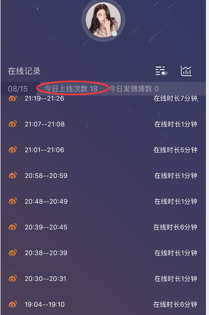 代言产品涉虚假宣传，张馨予上线18次内心忐忑，发声明否认有关