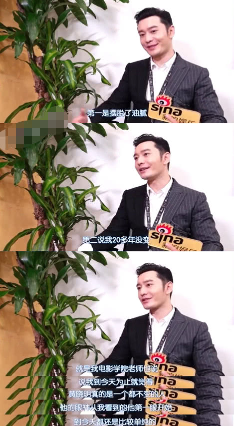 黄晓明回应《中餐厅》中年王子病，其实杨颖早就有过吐槽？