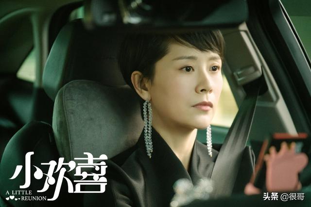 北电的海清，中戏的陶虹，非科班的咏梅，谁是小欢喜中的演技担当