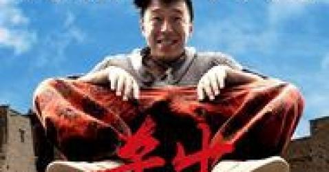 杀人诛心，个性与共性——《杀生》