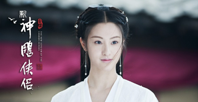 徐冬冬版“小龙女”像女鬼？本尊已辟谣，荧幕版小龙女你最喜欢谁