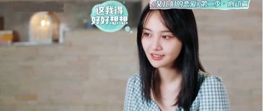 他被郑爽倒追，还曾被央视采访，如今被骂软饭男