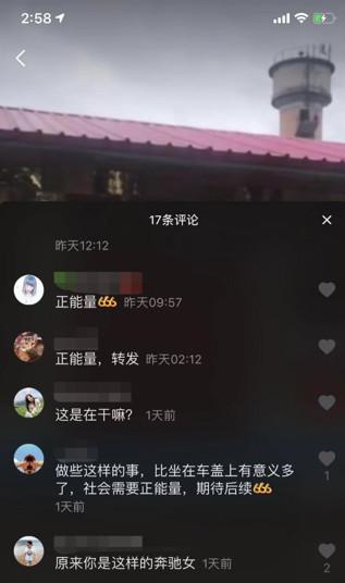WEY公益活动惊现奔驰女，这是要做公益？网友：怕是没这么简单