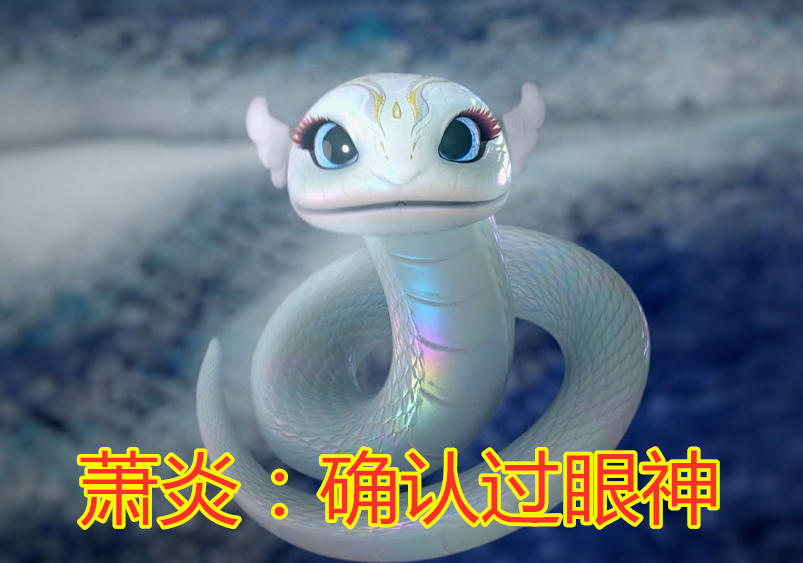 斗破苍穹：美杜莎颜值进化史，图二让人掉粉，看到图四萧炎心动了