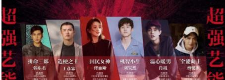 肖战刘昊然合作新综艺，五大男神守护女神，看到这个女神：酸了