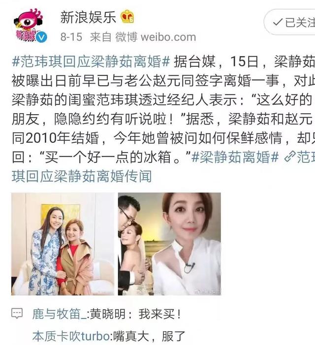 原创 娱乐圈脱粉劫：模范夫妻被离婚，当红小生恋情谜，老牌艺人情商低