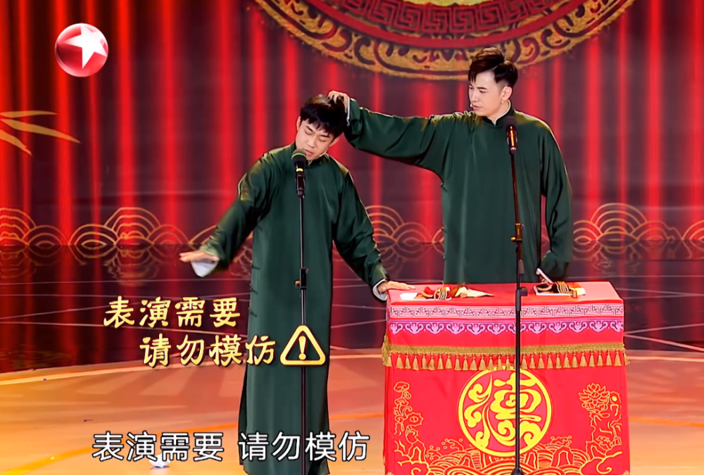 说老梗？唱rap？张九龄、王九龙，你们说的叫相声？