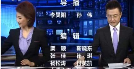 新闻联播结束后，为啥还放主持收拾稿子画面？活了20年，刚知