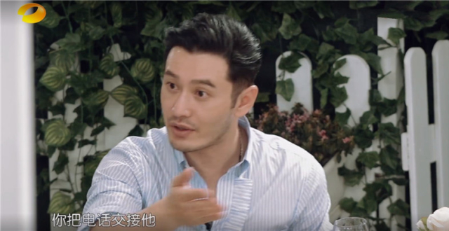 《中餐厅3》：黄晓明为什么道了歉还是被骂？他完全没找到重点