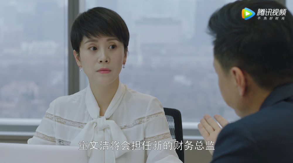 方圆终于找到新工作，且收入非常可观！文洁再也用强忍新上司欺负