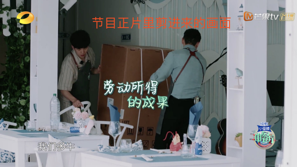 艺人不红有多惨？高天鹤费劲背回来的冰箱，结果黄晓明却这么说！