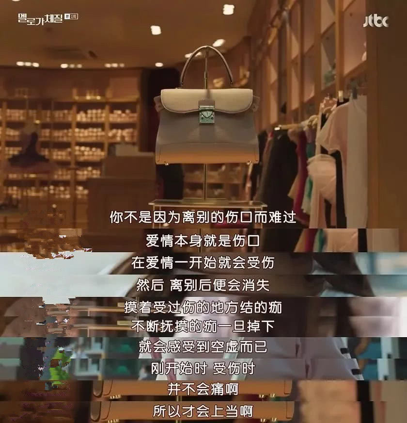 女人30岁该怎么办？这部8.5分的韩剧，来教我们过这道坎了