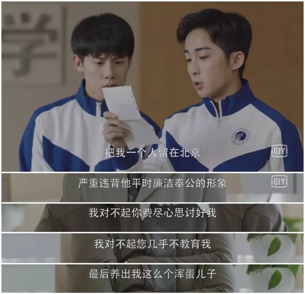 养娃有哪些难与易？看看热播剧《小欢喜》就知道了