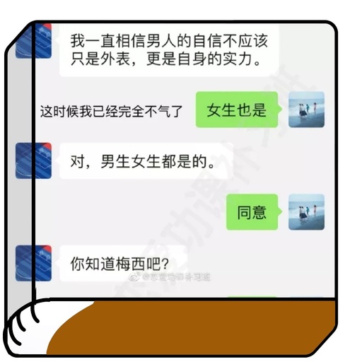 “身高对男生重要吗？” 这是我见过三观最正的回答了！
