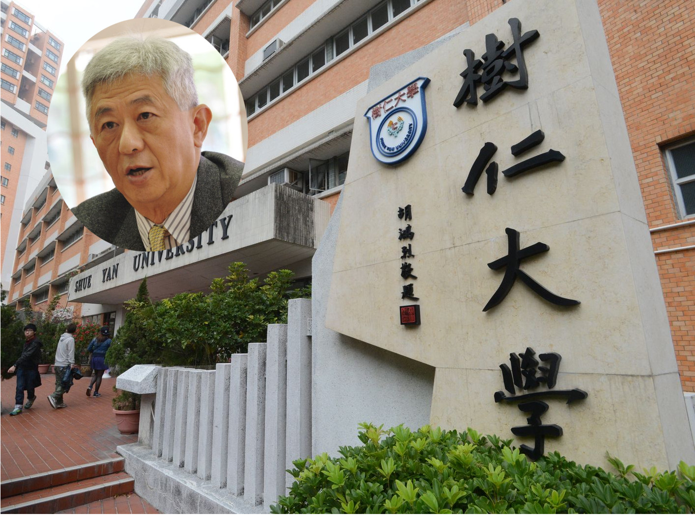 【逃犯条例】重申学生罢课不会受罚 树仁大学推5措施应对