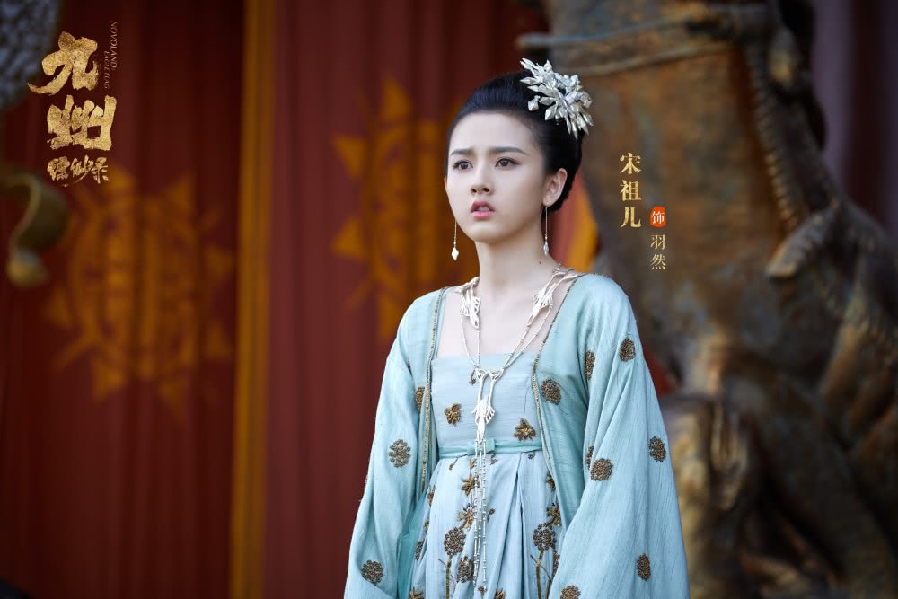 关系真的那么好？宋祖儿这样评价刘昊然的颜值