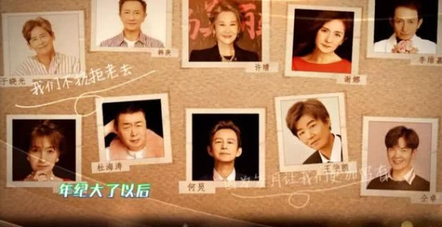 明星老年照大比拼，谢娜美翻，许晴惊为天人，杜海涛是要笑死谁