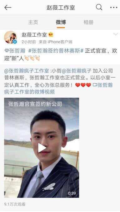 这样的老板太少了！赵薇高情商回应杨子姗解约，引对方感激涕零！