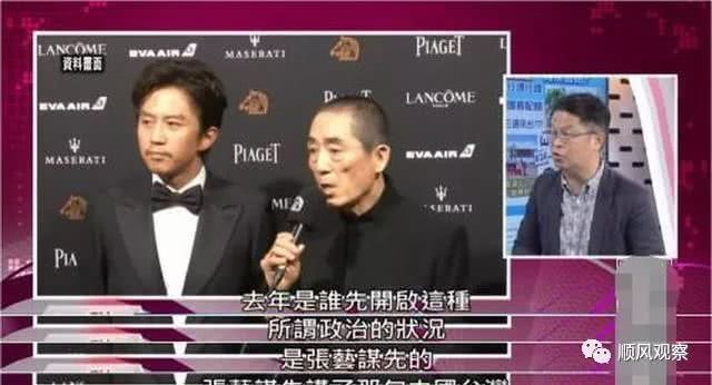 “榨菜哥”签收两箱榨菜，还特地标注“涪”字读音……
