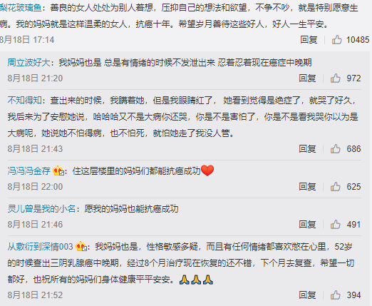《小欢喜》刘静患癌，在杨洋高考时去世？编剧黄磊说出人物结局