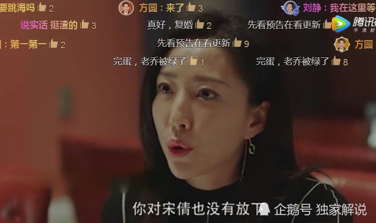 小欢喜：小梦另择新欢，英子南大梦破碎生病，他的自杀让宋倩复婚
