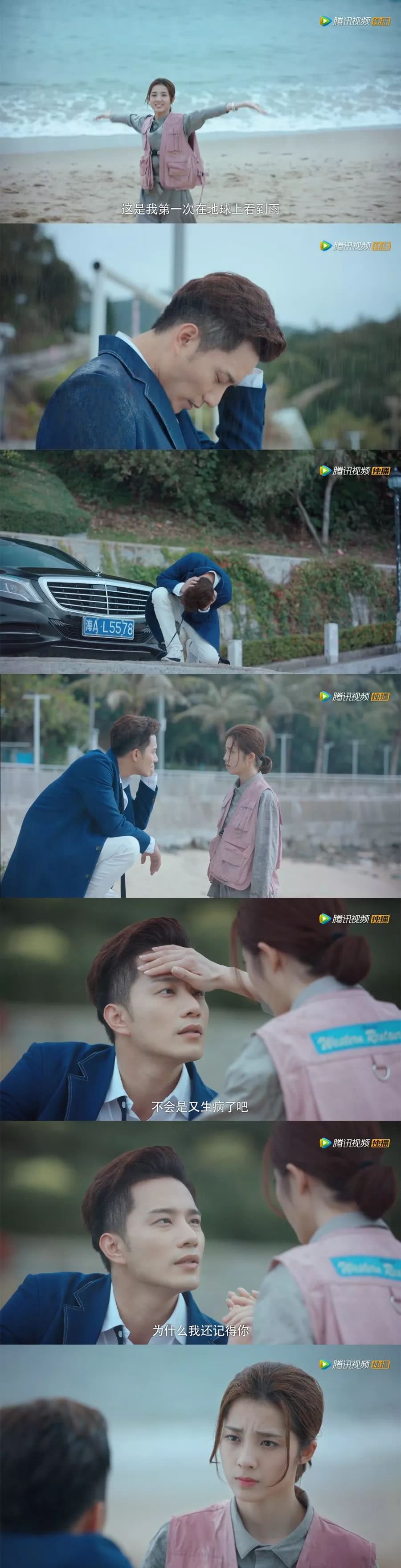 《外星女生柴小七》上线了，剧情开篇就很甜