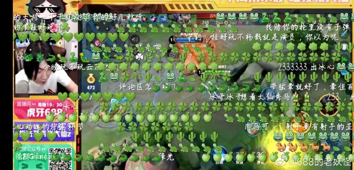 张大仙直播冒绿光！仙友们疯狂带节奏，大仙被绿成新梗！