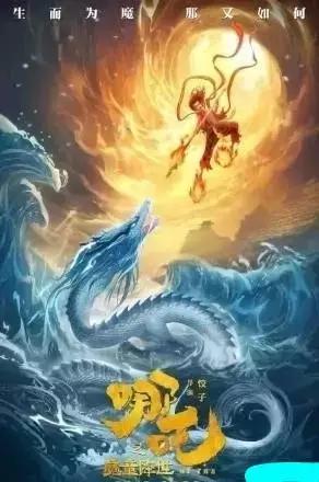 哪咤走向世界舞台，译名让人眼亮，网友：海外票房稳了