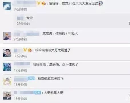 成龙舞台上演出，被人一脚飞踹？