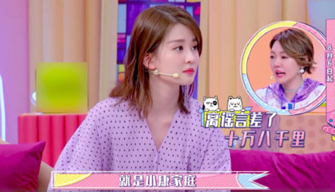 按照乔欣的标准，全民奔小康是无望了，网民连“穷”字都配不上！