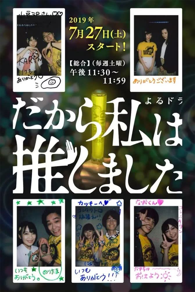 所以我推她更新第4集