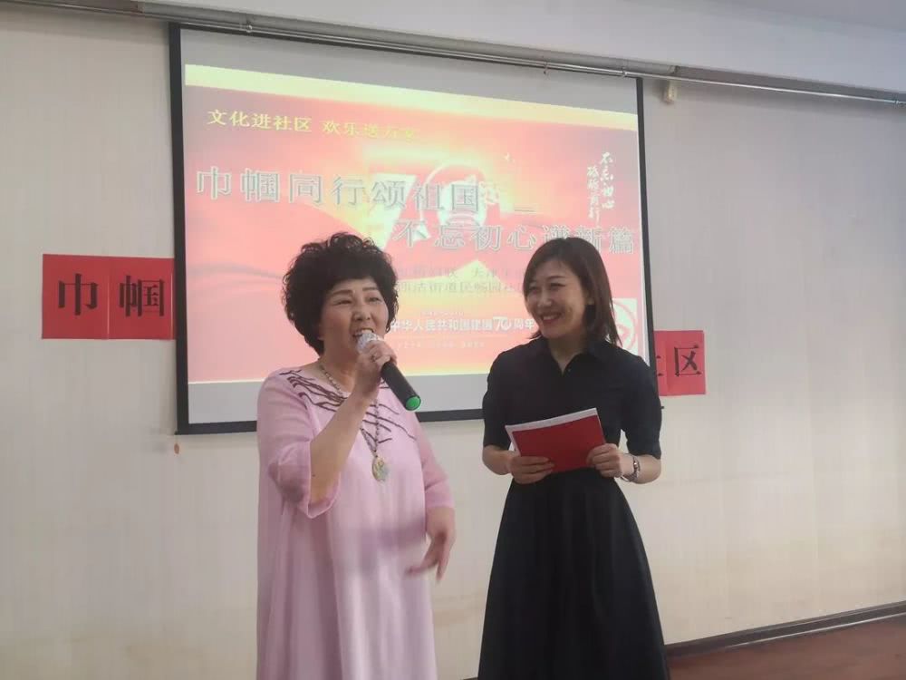 红桥区妇联“巾帼同行颂祖国 不忘初心谱新篇”系列活动第三场来到民畅园社区