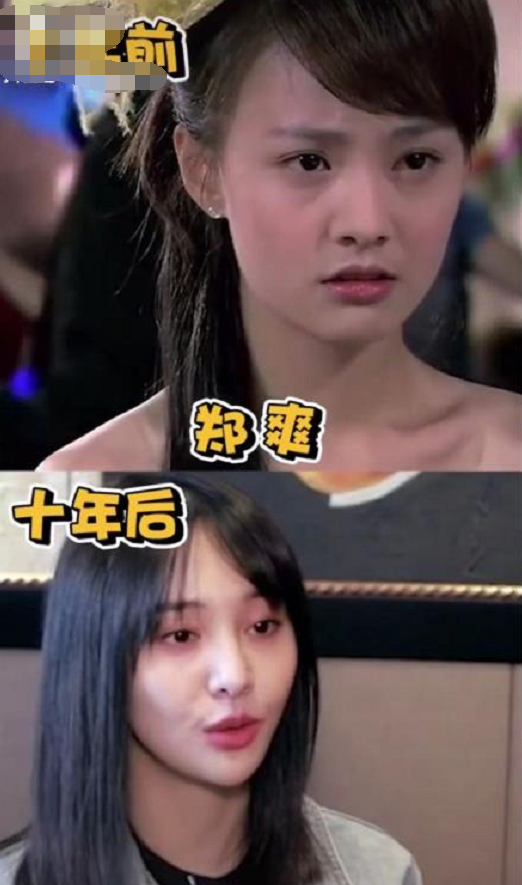 《一起来看流星雨》10年前VS后，郑爽颜值崩塌，看到他：想嫁