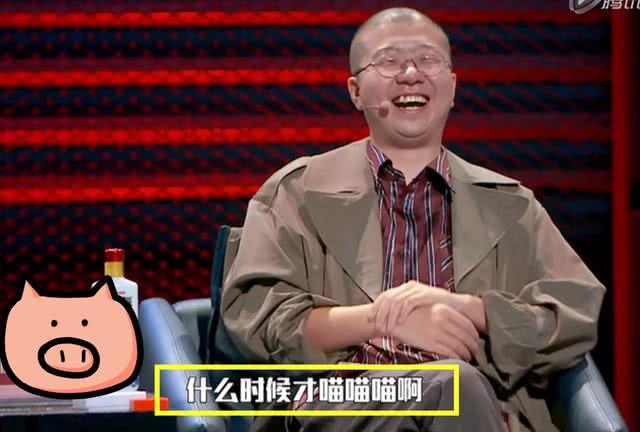 冯提莫上综艺节目站C位，一段脱口秀后，李诞的眼睛呢？
