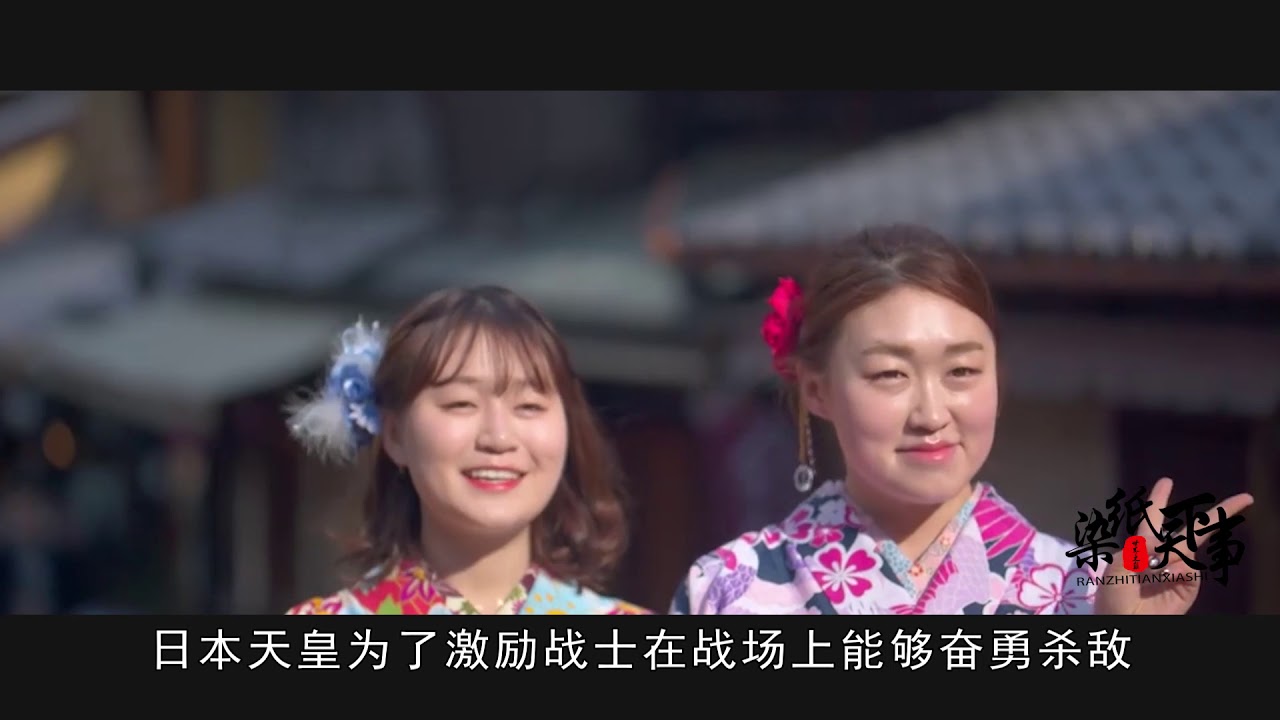 为什么日本女性都不穿内裤，你知道为什么吗？