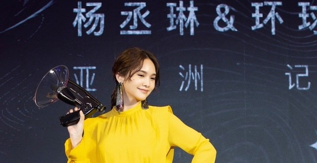 杨丞琳出席活动正式公布婚期，大方分享求婚细节“边尖叫边哭”