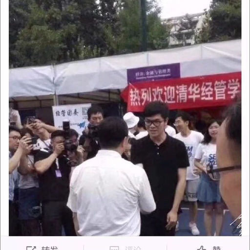 继北大“鸿hao之志”后，清华出现“热列欢迎”…