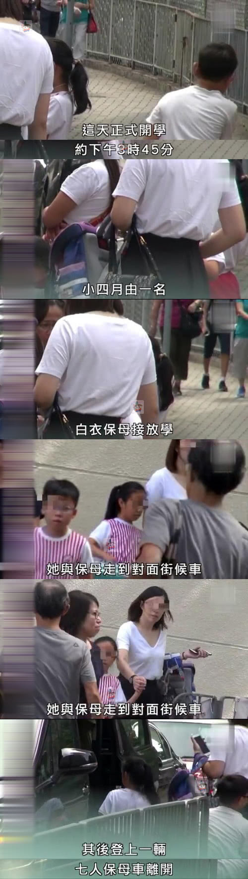 赵薇女儿开学，校门口跨栏杆活泼如小燕子，父母不现身靠保姆接送
