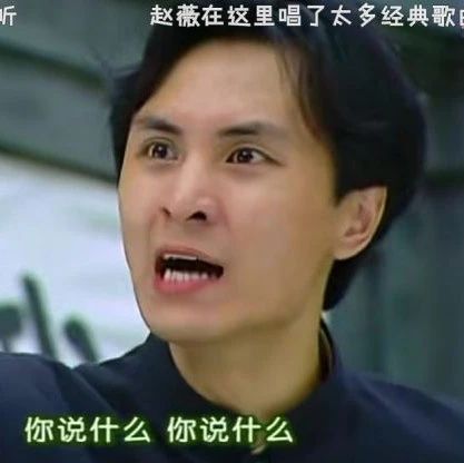 他曾出演《情深深》，前妻炫富被诟病，现上《快本》话多刷存在感