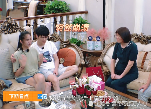 若风家人不尊重戚蓝尹？小戚节目崩溃大哭，婆婆的表情太抢镜！
