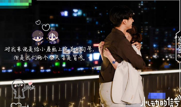 继“奇闻CP”后，张天陈奕辰也成真了？脚踝情侣纹身被曝光