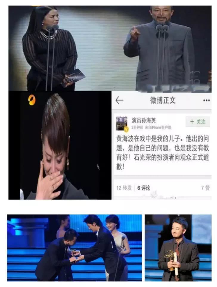 黄海波：我还是个演员，我真的很想再演戏网友：支持希望海波回归