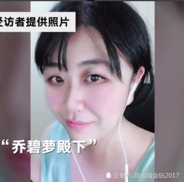 乔碧萝再度为自己喊冤 自称是集才华美貌和技术于一体的硬核软妹