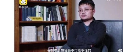 导演圈迷惑行为大赏