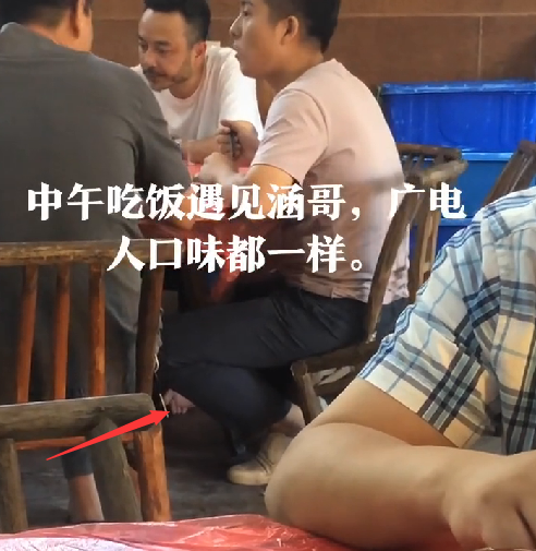 汪涵与友人外出吃饭被偶遇 脱鞋光脚超接地气