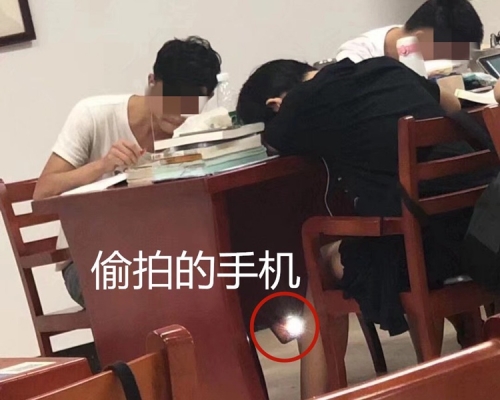 高校男生偷拍女生裙底 警方介入调查