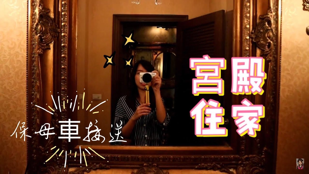 【泰国曼谷】好吃好住之旅 去吃泰国冰酥after you困难重重！| Cheryl谨荑